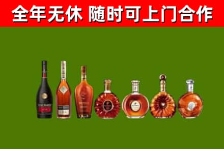 南漳县回收洋酒