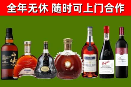 南漳县回收红酒