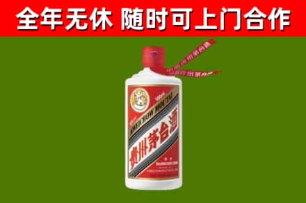 南漳县烟酒回收飞天茅台酒.jpg