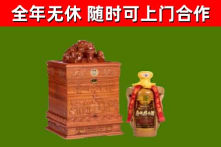 南漳县烟酒回收80陈年贵州茅台酒.jpg