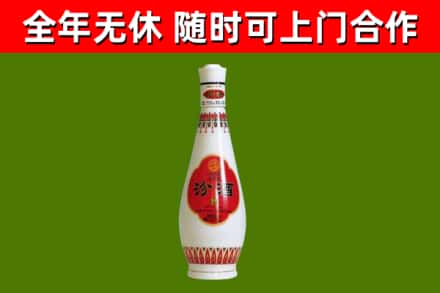 南漳县烟酒回收瓷瓶汾酒.jpg