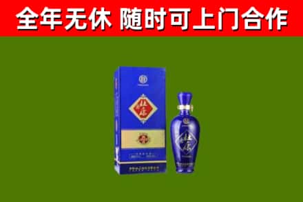 南漳县烟酒回收杜康.jpg