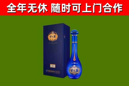 南漳县烟酒回收老梦之蓝酒.jpg