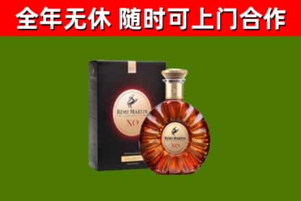 南漳县回收人头马洋酒