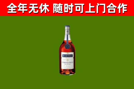 南漳县回收蓝带洋酒